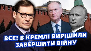 ⚡️ЖИРНОВ: Прямо зараз! У Кремлі - ПЕРЕВОРОТ. Оголосили, що Путін ВБИТИЙ. Клан Патрушева ПРОГРАВ