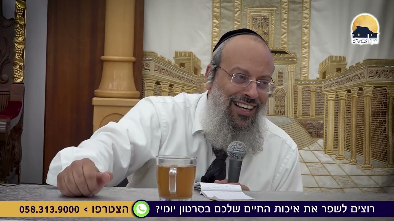 לא דרשתי שתפסיק לכעוס, רק שתלמד לשתוק | למה אתה לא אמור להשתנות השנה | ההבדל בין הרגל לשינוי ᴴᴰ