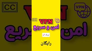 VPN الآمنة والآمنة لـ LEAF VPN