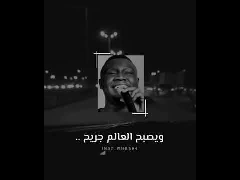 حربي أحتاجك أنا