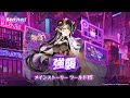 ガーディアンテイルズ シーズン2 ワールド15「強襲」 PV