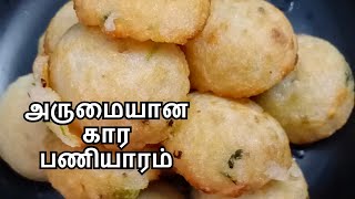 Maida Kara Paniyaram Recipe in Tamil | Instant Kuzhi Paniyaram | Easy & Quick Snacks | Karur Kitchen