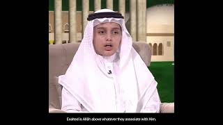 Last 3 Verses of Surah Al-Hashr | Qari Ali Abdussalam Al Yusuf || #IslamShorts #shorts