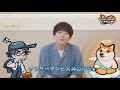 【こんワン】声優インタビュー 梅田修一朗（犬神＆飼い主 役）【こんにちワン！ヒーロー】