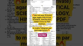BA 3rd year (Private) pdf || Msg me on telegram || check description 🔥#ccsuexam #shorts