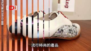 20110201牛津鞋 1