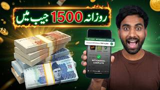 New Real Earning App In Pakistan 2026 | Withdraw in EasyPaisa &amp; JazzCash | EarnArc|
