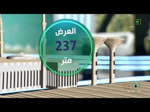 بسلام آمنين معلومات عن مسجد نمرة الذي ش ه د أكبر توسعة له بالتاريخ في العهد السعودي