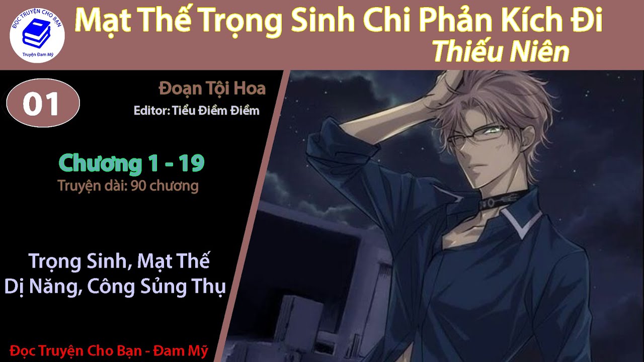 Tập 1 | Mạt Thế Trọng Sinh Chi Phản Kích Đi Thiếu Niên | Trọng Sinh, Mạt Thế, Dị Năng