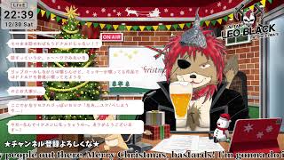 【MerryX'mas!2023】年末なんか知らねえよ！！🎄🍰🦁🏴‍☠️🌴