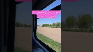 ادعولي بعد ساعه اناقش الماجستير