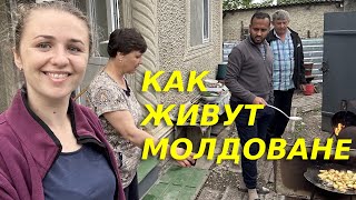 Один день из моей жизни в молдавском селе