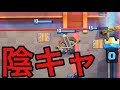 【クラロワ】陰キャの王。遅延テスラクロス!久しぶり!