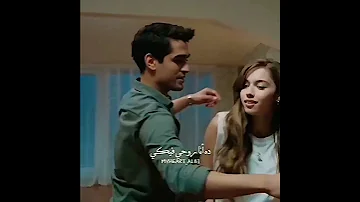بطلي بقا وحيات عنيكي أحلى كوبل يجنن مسلسل 