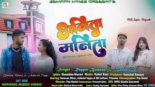 Anita Manita || बलरामपुर बाजार में || New Nagpuri Video 2025 || Coming Soon || Bemaan &amp; Banda GK