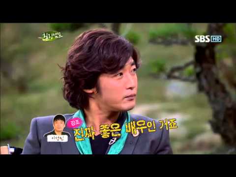 Ahn Jae-wook Healing Camp #8