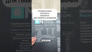 https://ru.siberianhealth.com/ru/shop/user/registration/PRIVILEGED_CLIENT/?referral=3986719