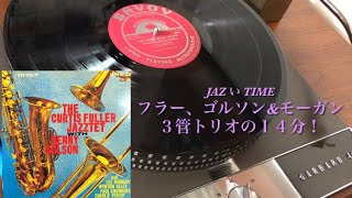 ジャズのレコードを古いJBLで鳴らしてみます