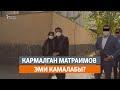 "Azattyk news" - жаңылыктар (20.10.2020-ж.)