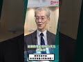 海外也逃不掉..中共真有能力有執法權？[0722精華片段] 明居正老師@democratictaiwanchannel