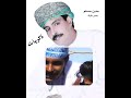 ذكريات الفنان مدين مسلم