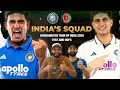 INDIA'S SQUAD ANNOUNCED |AFGHANISTAN TOUR OF INDIA 2026| TEST AND ODI's