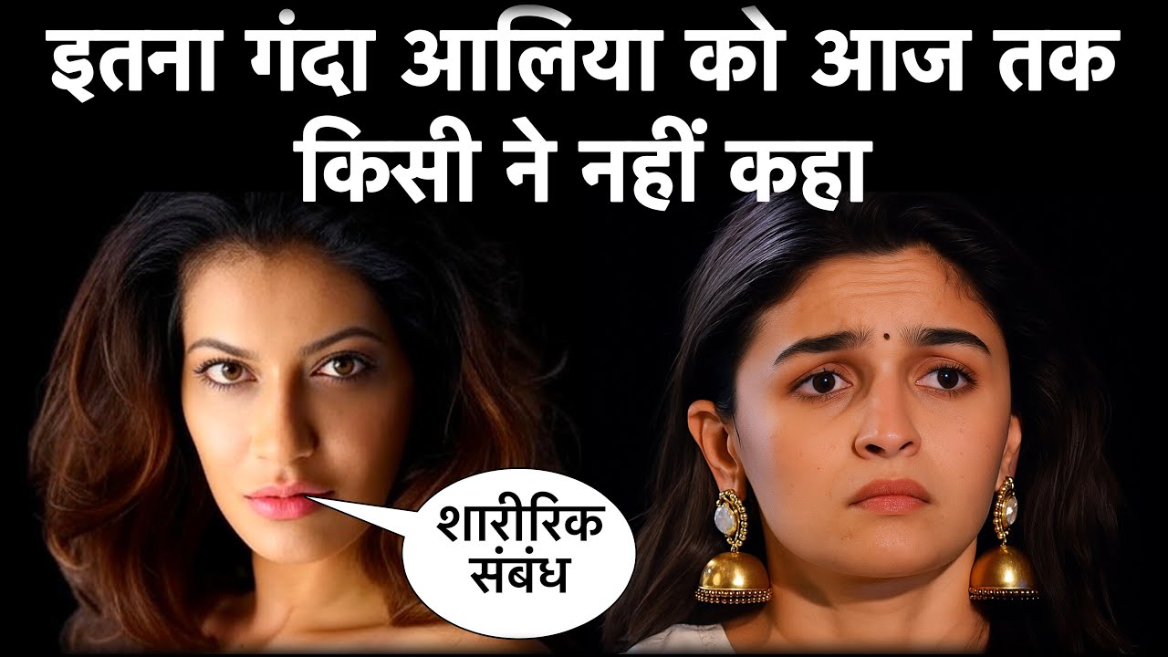 Alia Bhatt Privacy Post Takes A U-Turn After Payal Rohatgi's Explosive Comment