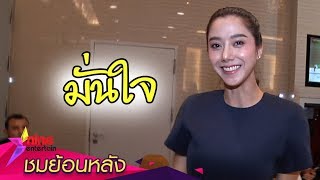 “ไอซ์” มั่นใจหุ่นฟิต จัดเต็มความแซ่บในชุดว่ายน้ำ