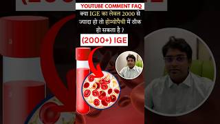 Ige Treatment In Hindi  Ige Kya Hota Hai  Ige Level High Treatment  High Level Ige   Allergy