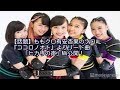 【話題】ももクロ有安杏果 ソロAL『ココロノオト』よりリード曲「ヒカリの声」MV公開!