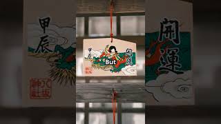 Izanagi The Creator of Japan #izanagi #japanesemythology  #shinto  #mythology  #japan  #ExploreJapan