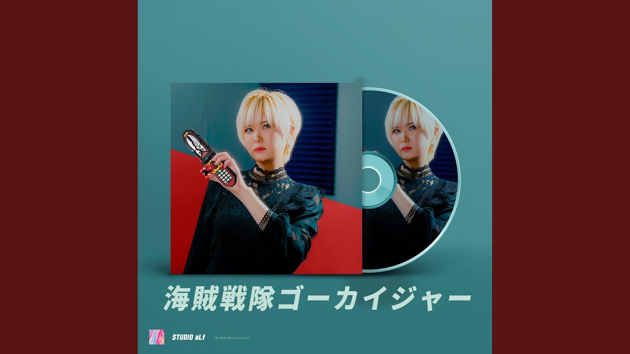 Kaizoku Sentai Gokaiger