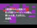 「人工失楽園」オープニングティザー