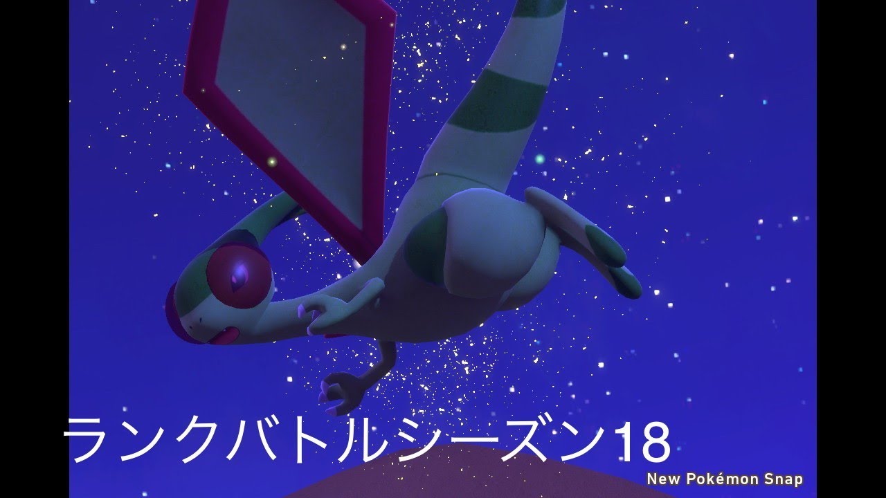 ランクマッチシーズン18ダブル ポケモン剣盾 ランクバトル Youtube