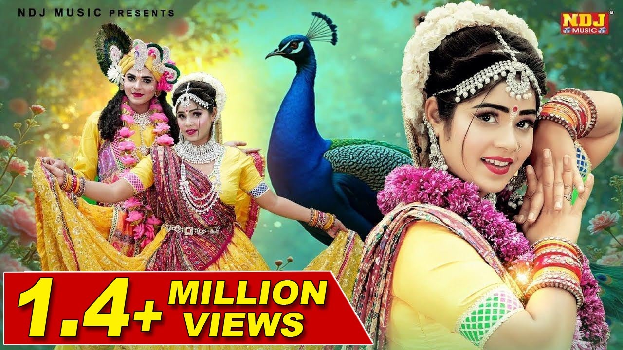 राधे कृष्ण की नॉनस्टॉप मस्त मस्त झाँकियाँ | Nonstop Radha Krishna Jhanki Dance |Radha Krishna Jhanki