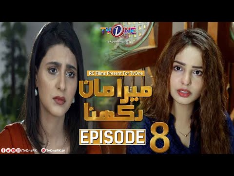 Mera Maan Rakhna — Episode 8
