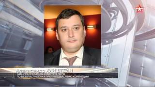 Забивали прутами от арматуры, шансов выжить не было – Хинштейн о расправе в Сызрани