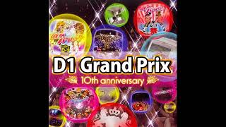 12. CRAZY LOOP - CRAZY LOOP (Mm-Ma-Ma)