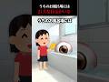 うちのお風呂場には巨大な目玉がいる