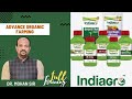 Indiagro products training by dr mohan sir  organic farming  new technology revolution  mi life
