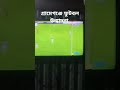 গ্রামেগঞ্জে ফুটবল উন্মাদনা