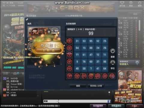 CSO 神煞 代抽解碼器-深夜時段51抽[先]