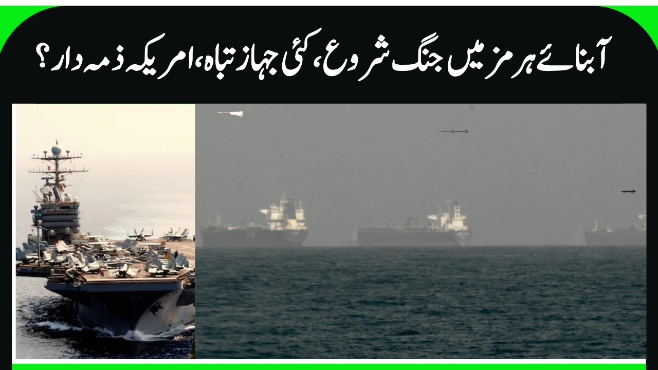 “Insurance Costs Skyrocket as Energy Firms Seek Coverage in Gulf”