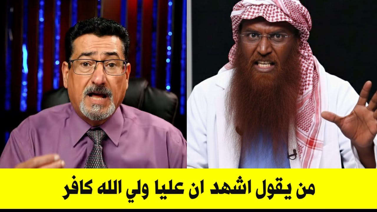 Тот, кто говорит: «Я свидетельствую, что Али — хранитель Бога», — неверный. | Саудовский врач объ...