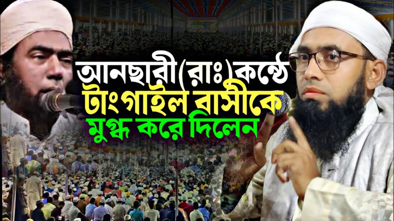 তাকওয়া সম্পর্কে গুরুত্বপূর্ণ আলোচনা-মাওঃ রাশিদুল ইসলাম জমিরী.হবিগঞ্জ সিলেট মোবাঃ01759856978 #foryou