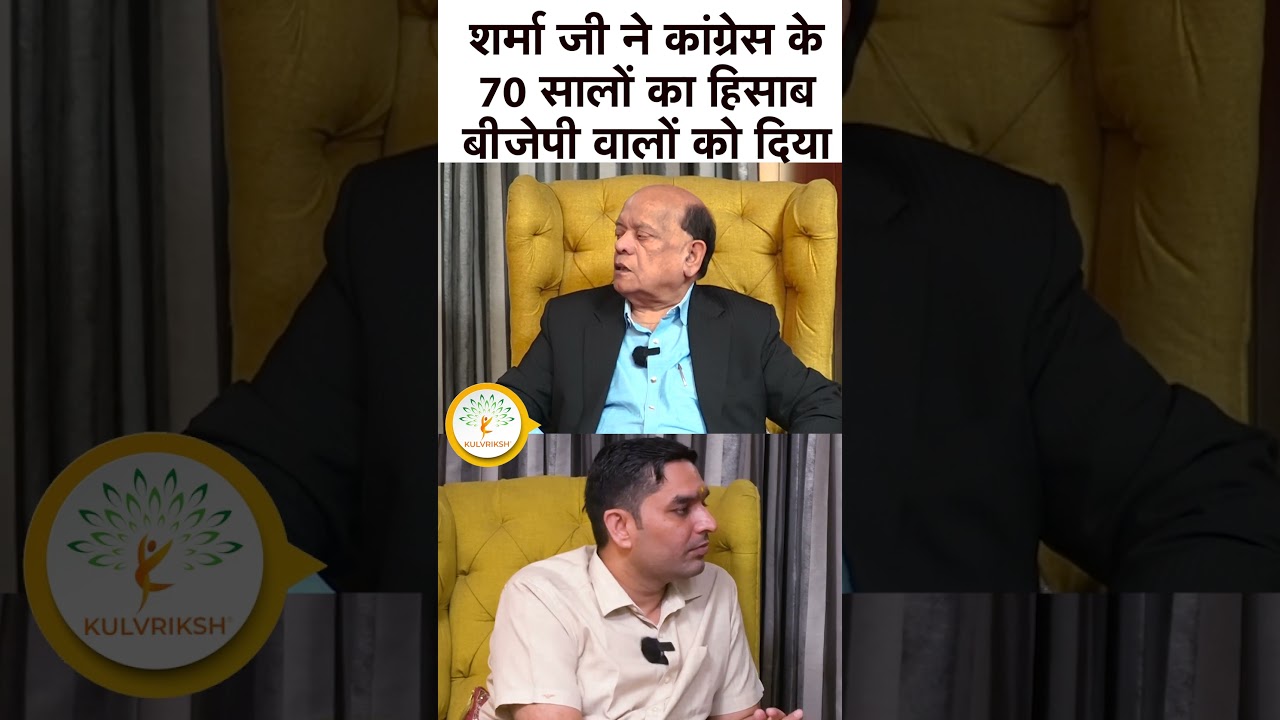 Congress vs BJP: Who REALLY Cares About India?