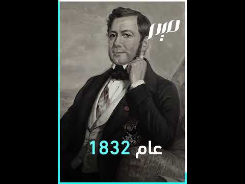 الثورة العرابية و الاحتلال البريطاني