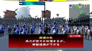 三國志大戰3 頂上對決20111012  20.avi