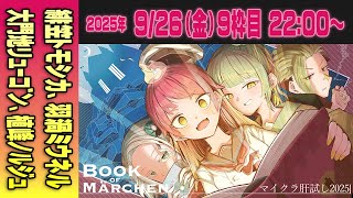 クーYouTubeちゃんねるの配信のサムネイル画像