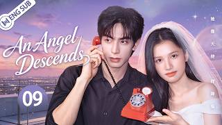 【ENG SUB】An Angel Descends EP09💗A Runaway Bride Met a Cold Billionaire Heir... Then Fell in Love! 💍💖